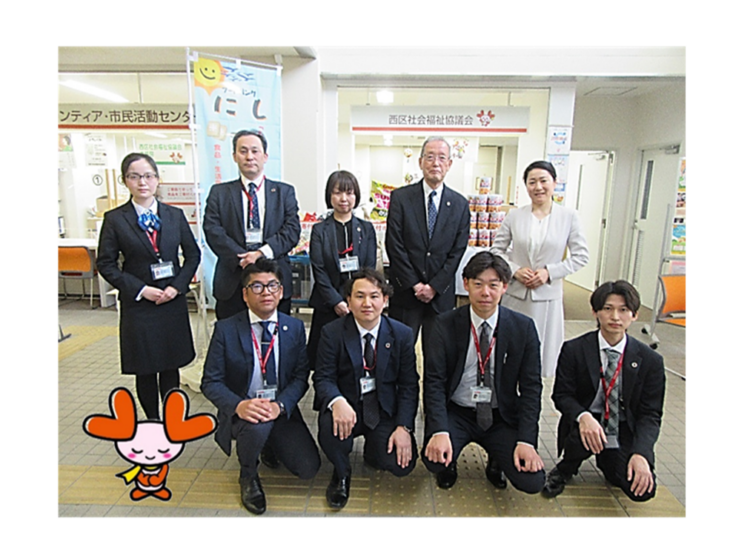 【ご寄付いただきました】